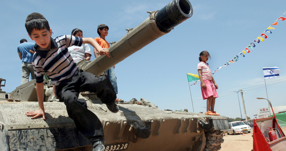 Israel Boy Tank