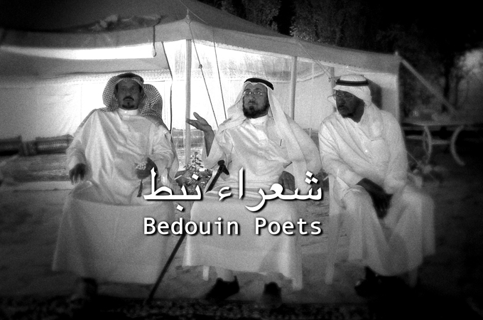 NEXT MUSIC STATION: Kuwait