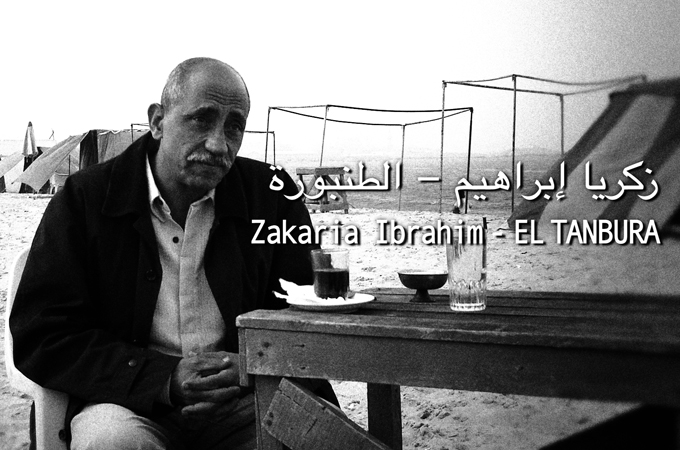 Zakaria Ibrahim - El Tanbura