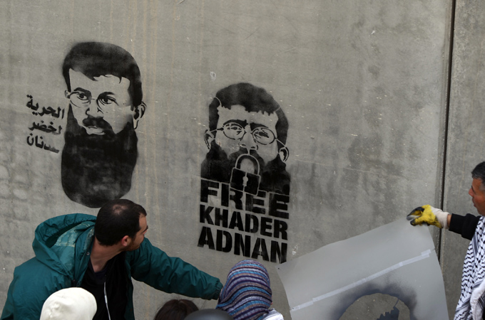 khader adnan graffiti
