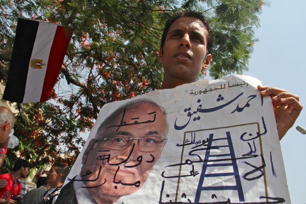 Egypt parliament dismissed