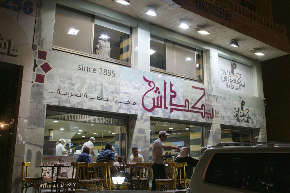 <p>This wildly popular Syrian ice cream shop was founded in 1895 in the Hamidiyah Souq in the Old City of Damascus. In May 2013, Jordanian Musa Ababneh opened a branch in Amman.</p>