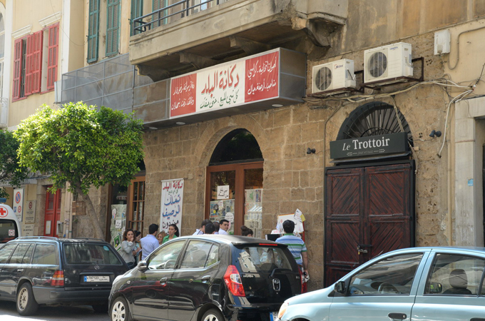 Dekkenet al-Balad was created in Beirut as part of a local effort to combat corruption [Emma Gatten/Al Jazeera]