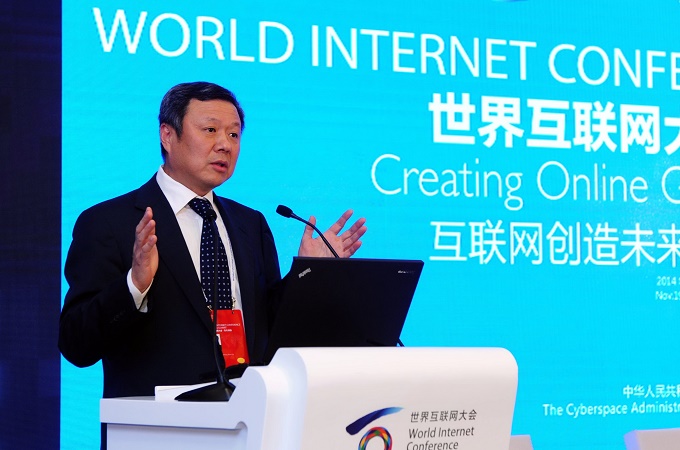 Wang Xiaochu, chairman of China Telecom, attending the first World Internet Conference in Wuzhen [EPA]