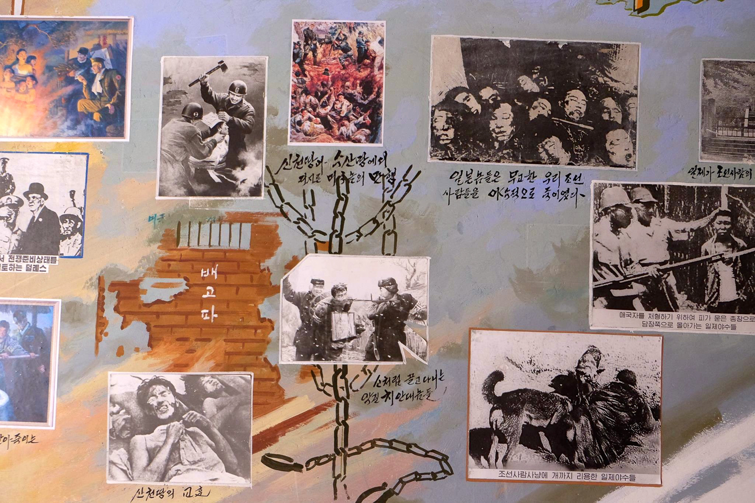 North Korea/ DO NOT USE/ RESTRICTED