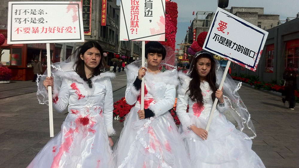 CHINA FEMINIST FIVE