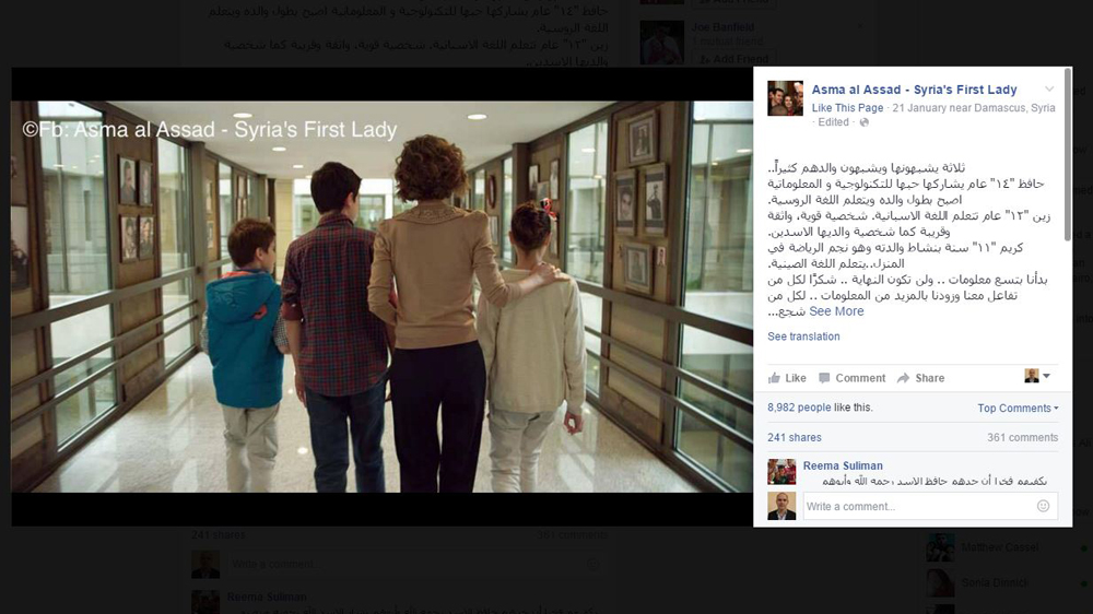 Asma al Assad Syria first Lady