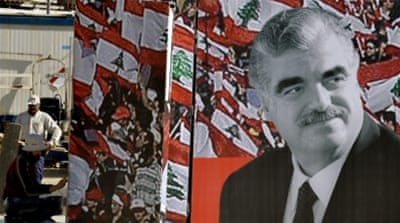 A poster with the portrait of former Prime Minister Rafik al-Hariri during a Beirut rally to mark the 11th anniversary of his assassination [EPA] 