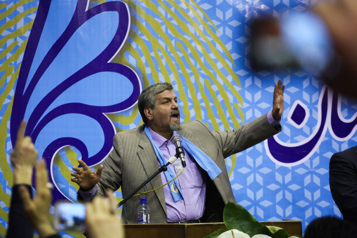 Iran Elections/ Please Do Not Use