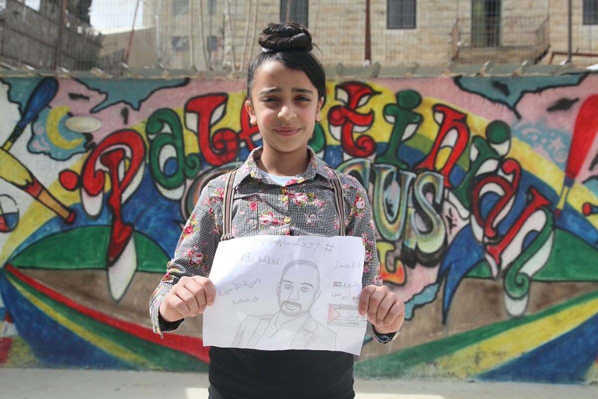 The Administrative Detention of a Palestinian clown/Please Do Not Use