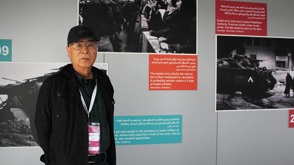 Japanese photojournalist