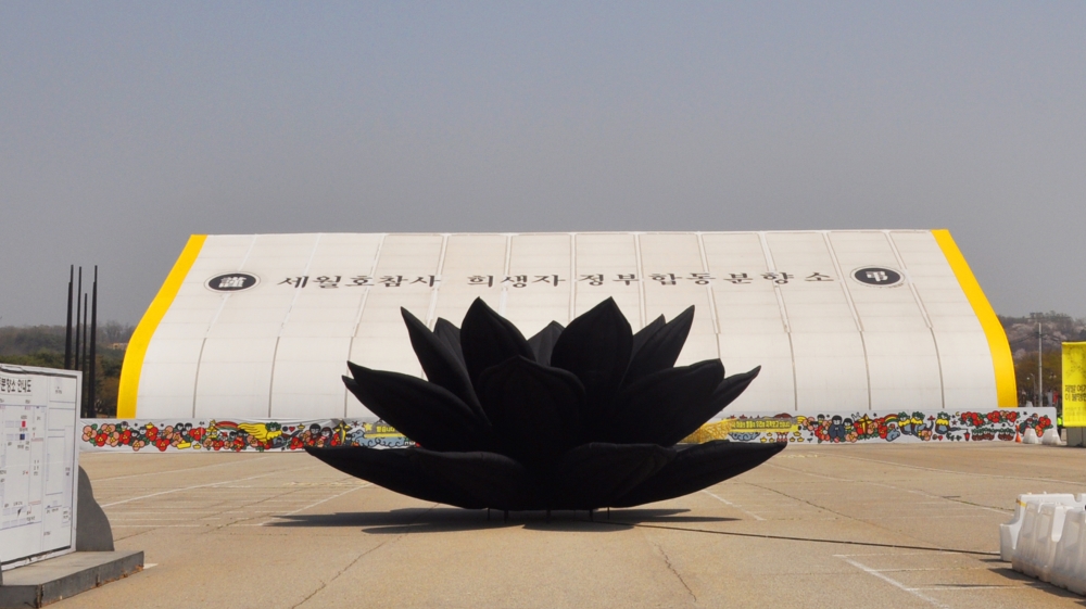  Jeong Hwa Choi's '  Breathing Flower,' 2016 [Gyeonggi MoMA]