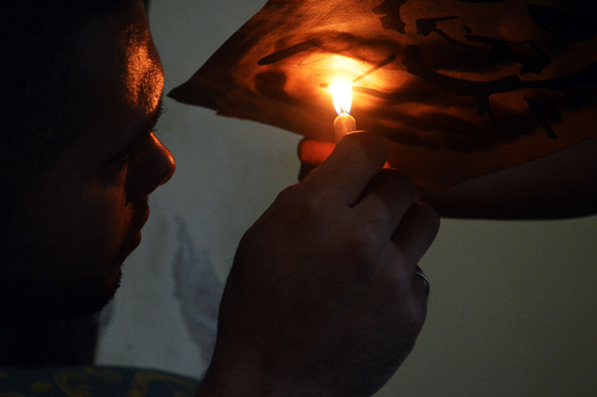 Palestinian artists /Please Do Not Use