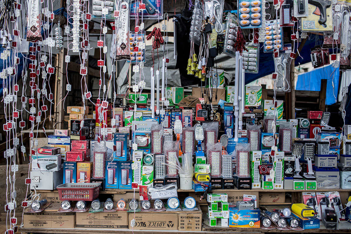 Gaza Electricity/Please Don’t use