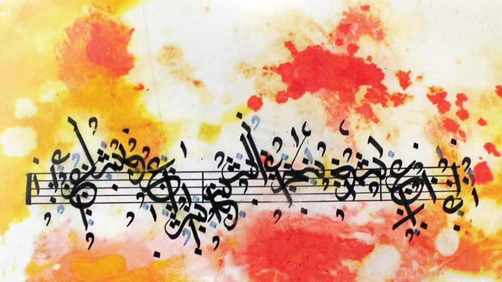 Hashem Beck won the Rattle Chapbook Prize for 3arabi Song 