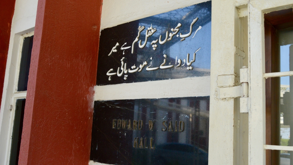 JMI has named one of its auditoriums after the Palestinian American Edward Said [Maya Prabhu/Al Jazeera] 