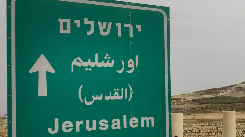 Road sign in Hebrew, Arabic and English