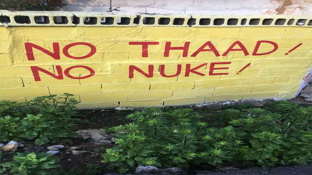 THAAD was installed in a former golf course of Soseong-ri [Dena Takruri/Al Jazeera] 