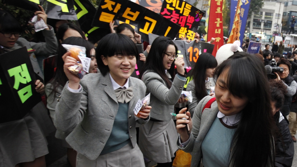 south korea entrance exam