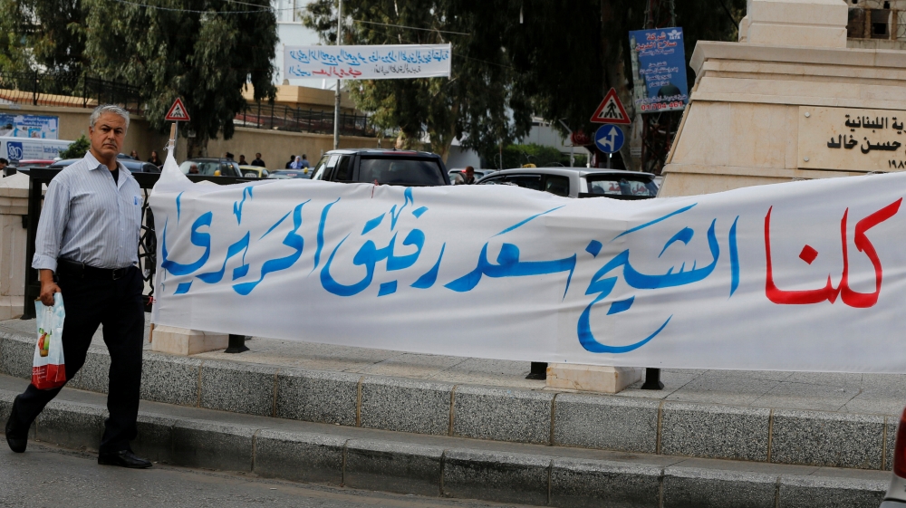 A man walks past a banner in the mainly Sunni Beirut neighbourhood of Tariq al-Jadideh in Beirut
