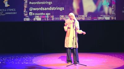 Al-Sharif is Palestinian poet living in Doha, Qatar.