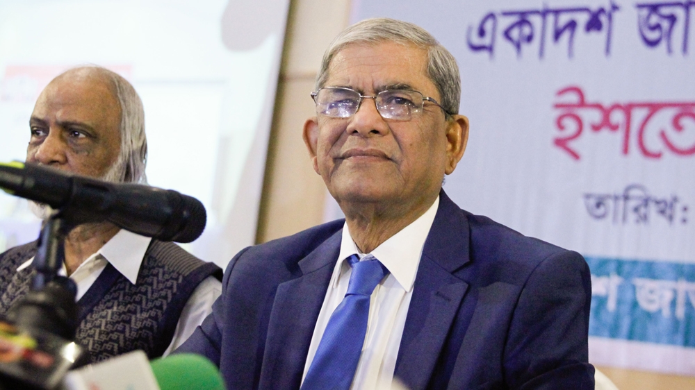 Mirza Fakhrul Islam Alamgir