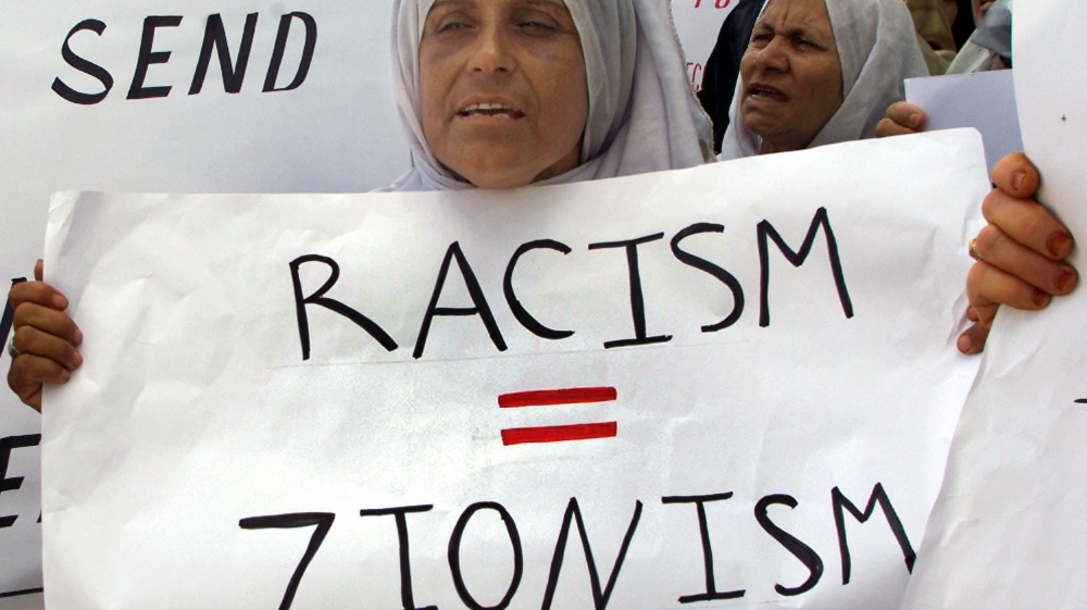 Zionism racism protest Reuters File