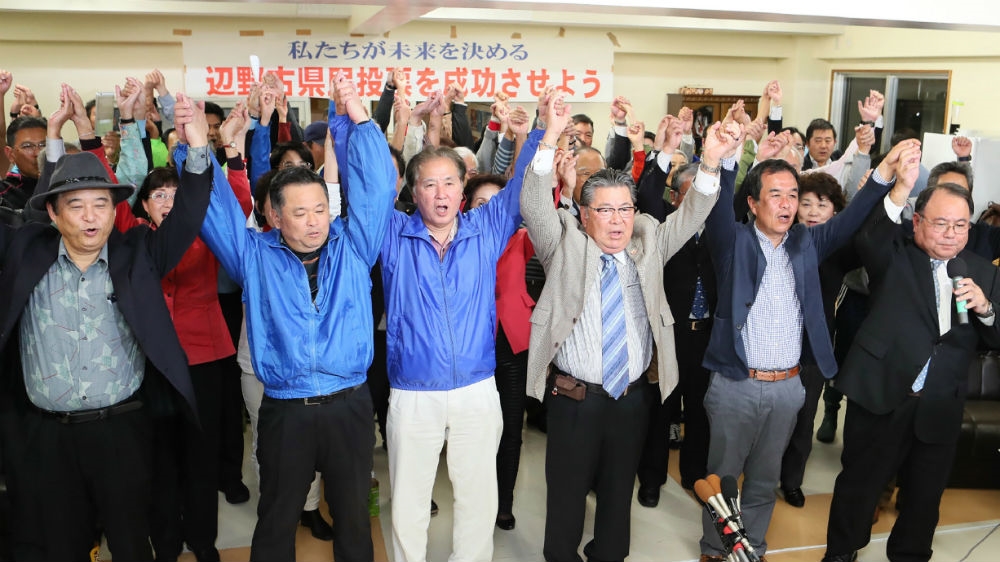 Japan Okinawa referendum