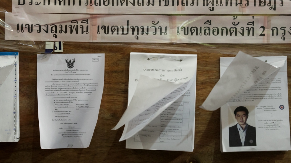 Polling stations across the country opened at 8am [01:00 GMT) [Kate Mayberry/Al Jazeera]