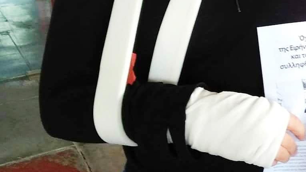 Greek police - DO NOT USE