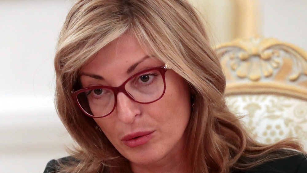 Bulgarian Foreign Minister Ekaterina Zaharieva