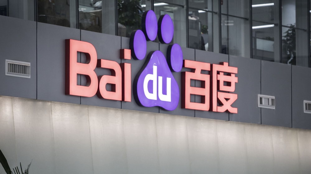 Baidu Inc logo