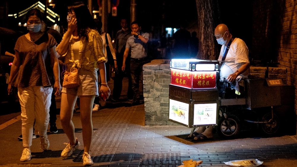 Beijing 