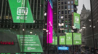 Baidu’s Netflix-style video streaming service iQIYI debuted on the US Nasdaq exchange in March, 2018