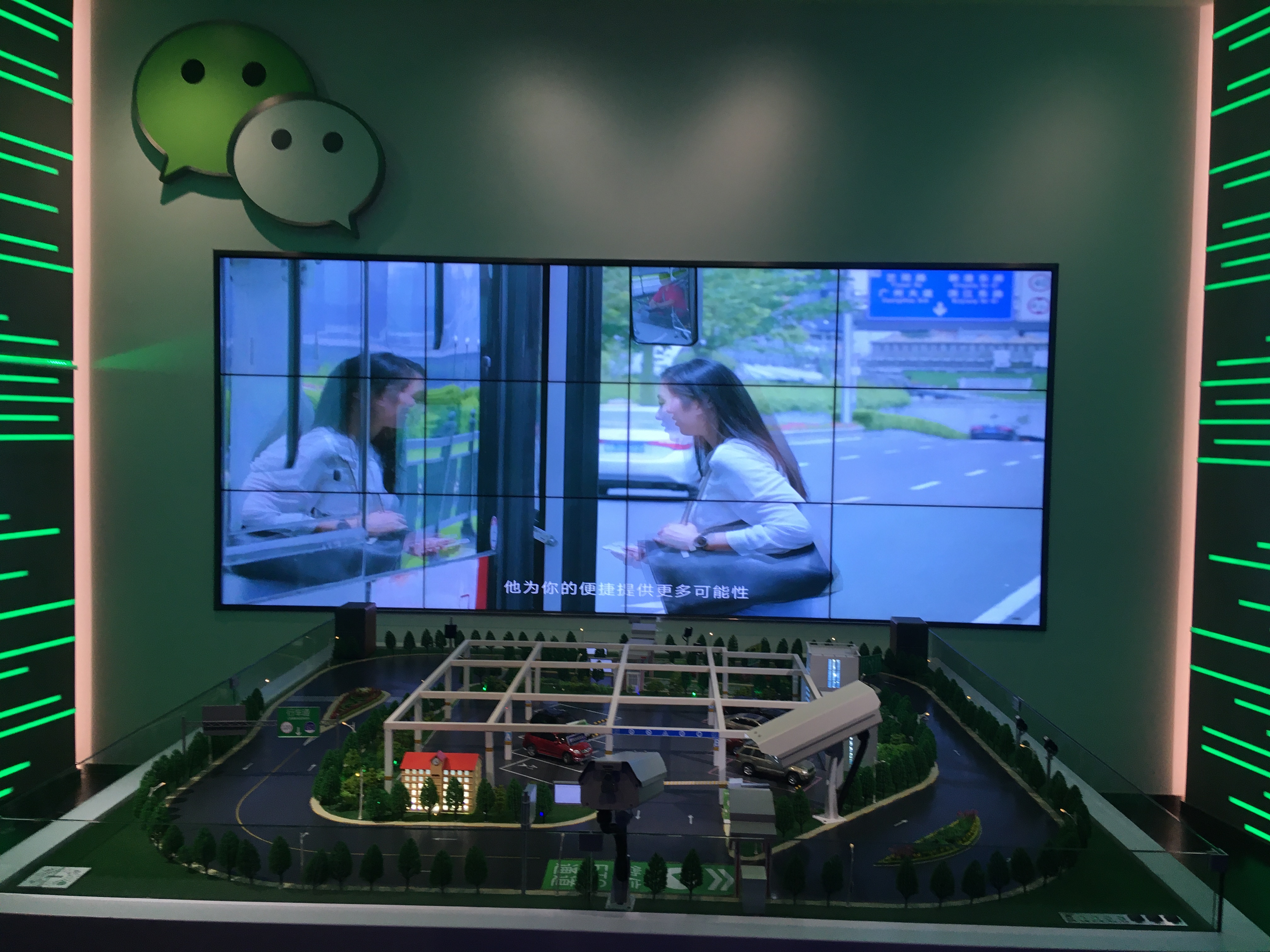 Tencent HQ in Shenzhen Michael Standaert