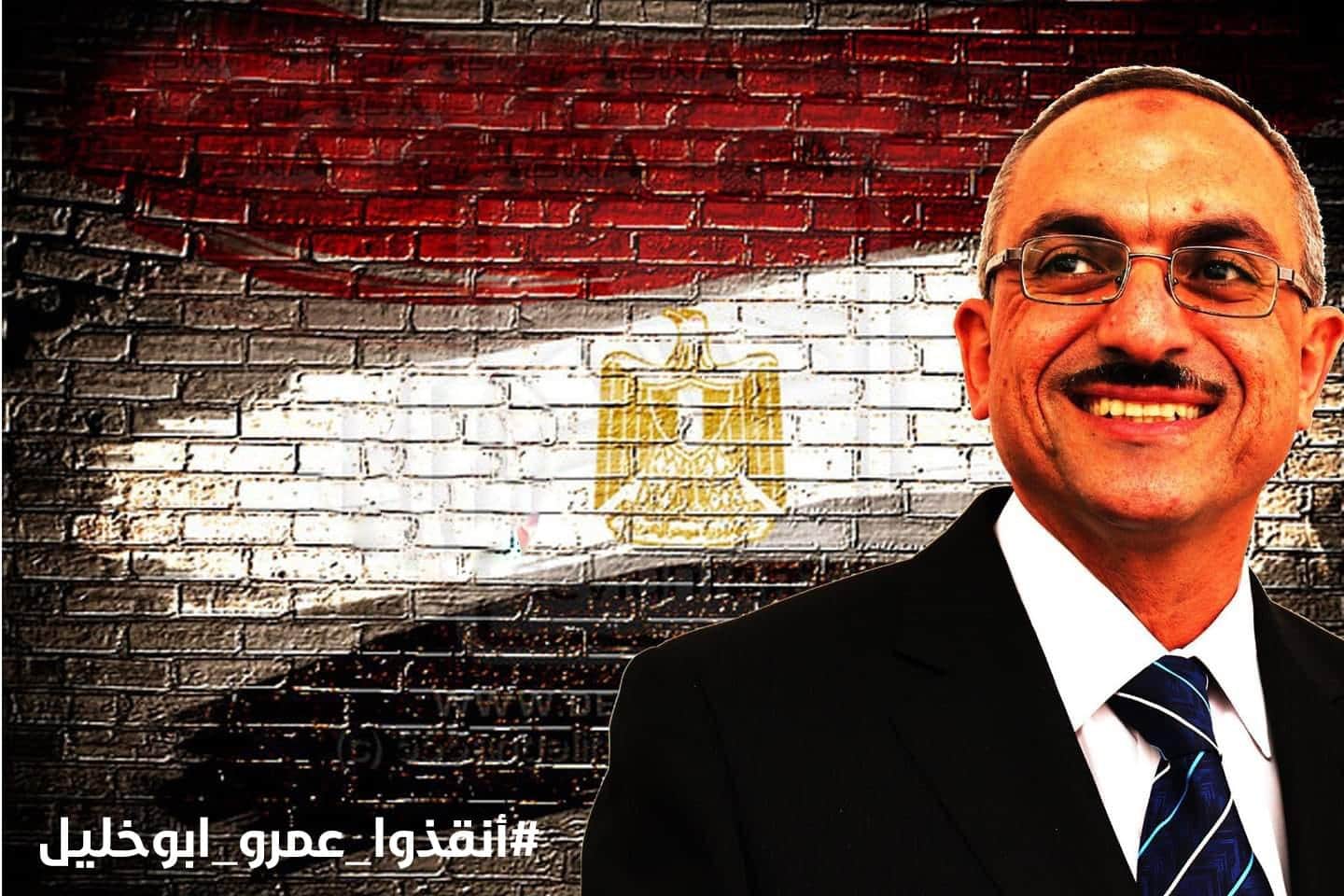 ‘They began taking our families hostage,’ says Haytham Abokhalil [Courtesy of Haytham Abokhalil]