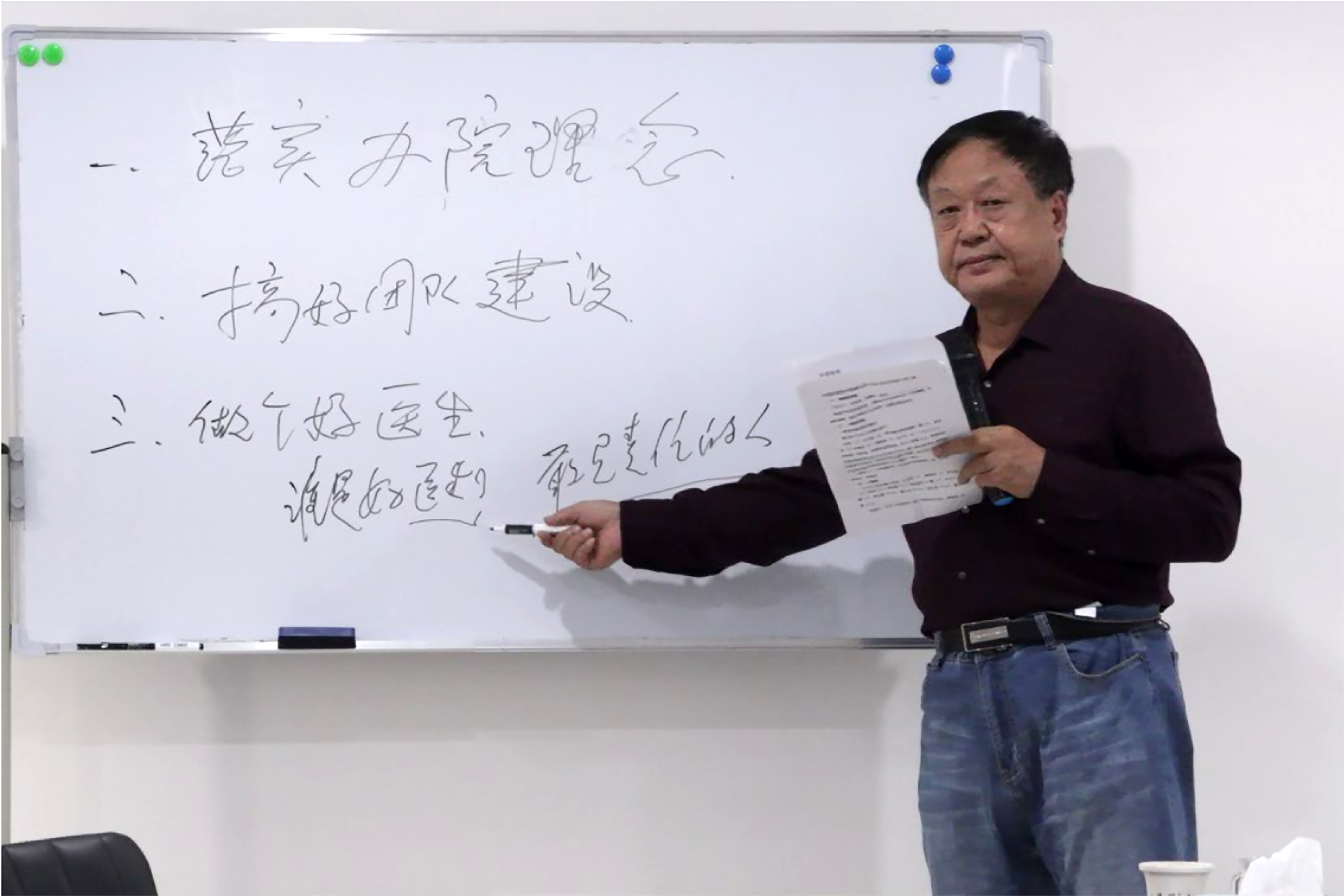 In this October 5, 2020, photo provided by the Legal Team of Dawu Group, Sun Dawu stands at a whiteboard at a hospital in Baoding in northern China’s Hebei Province. The board reads ‘implement the concept of running the hospital, do a good job in team building, be a good doctor who is a good doctor, a responsible person’