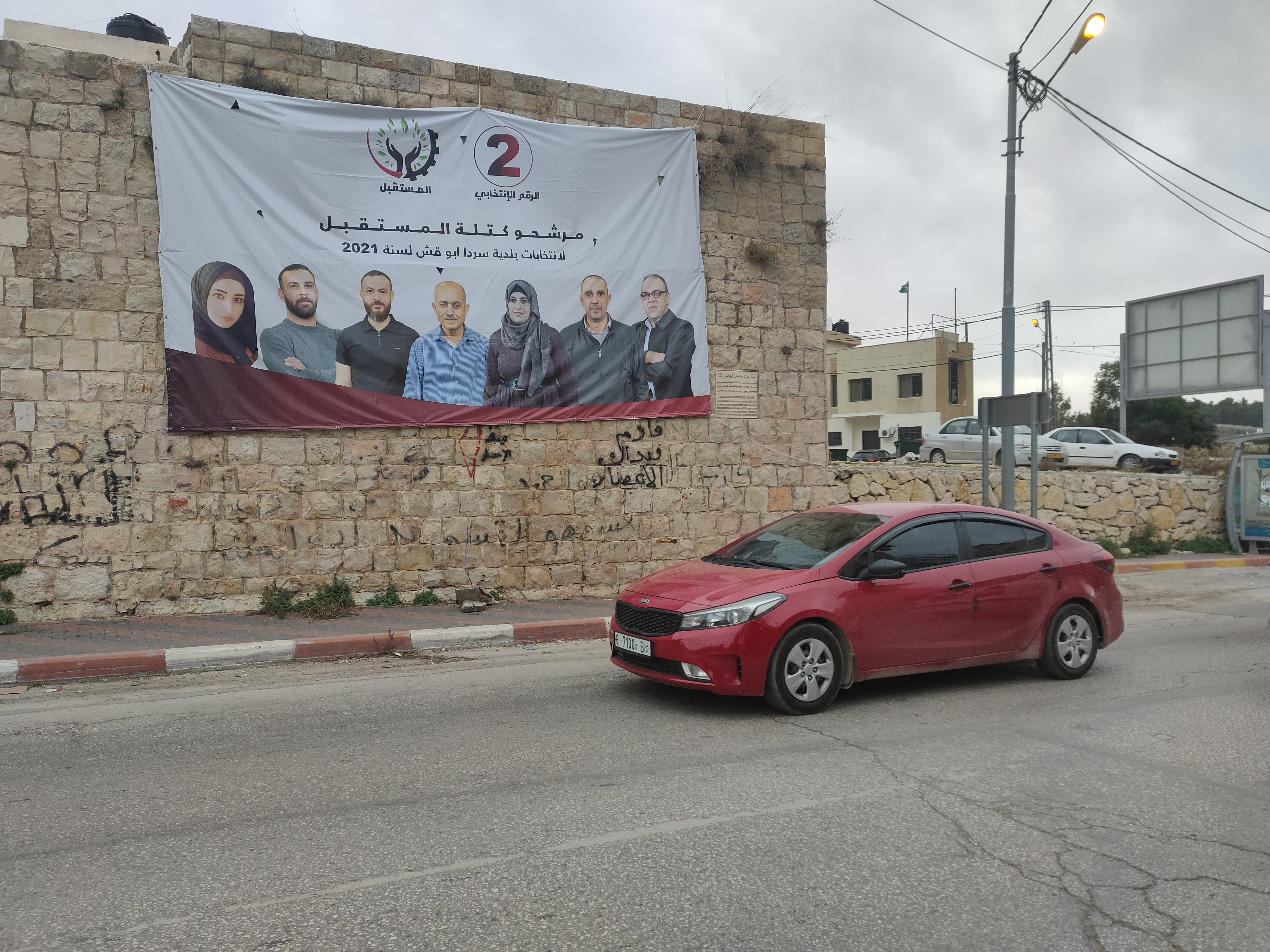 Municipal elections were held in 2012 and 2017 in the occupied West Bank, but not in the occupied Gaza Strip