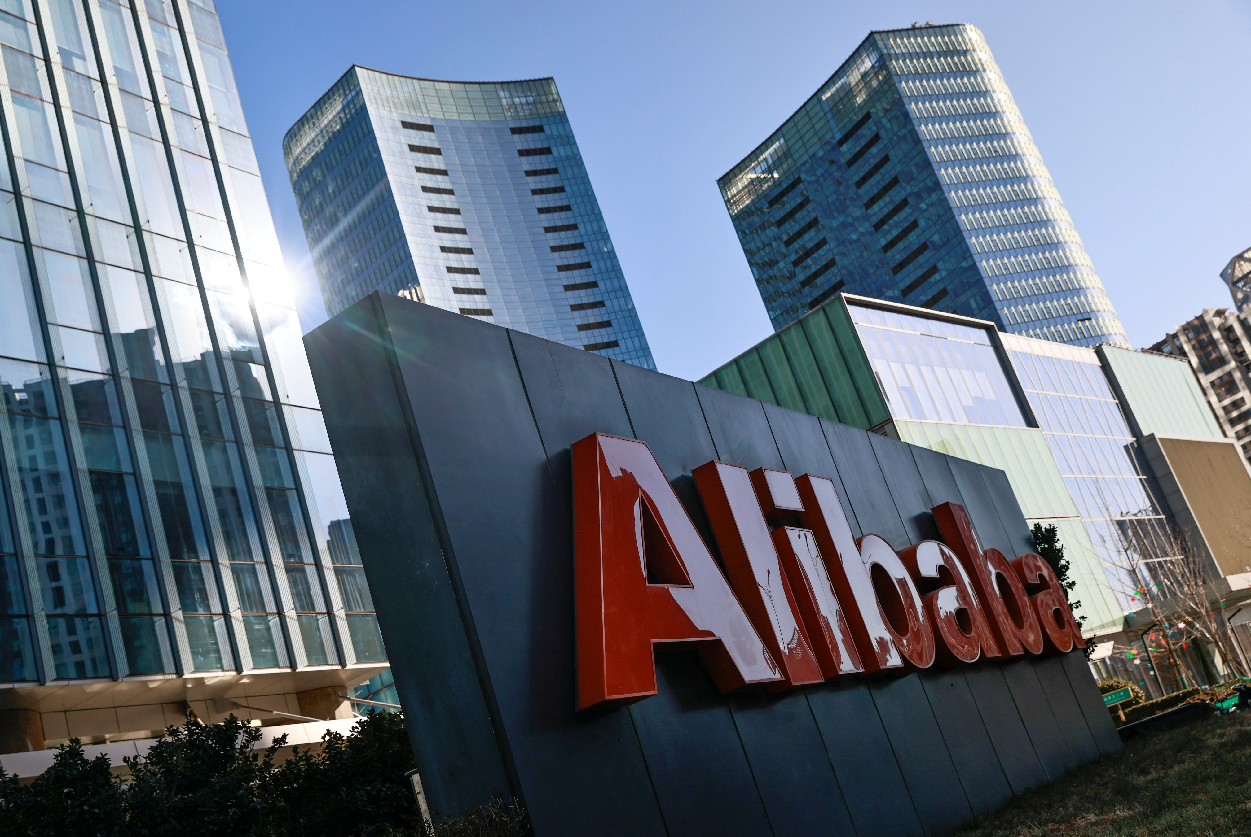 Alibaba headquarters 