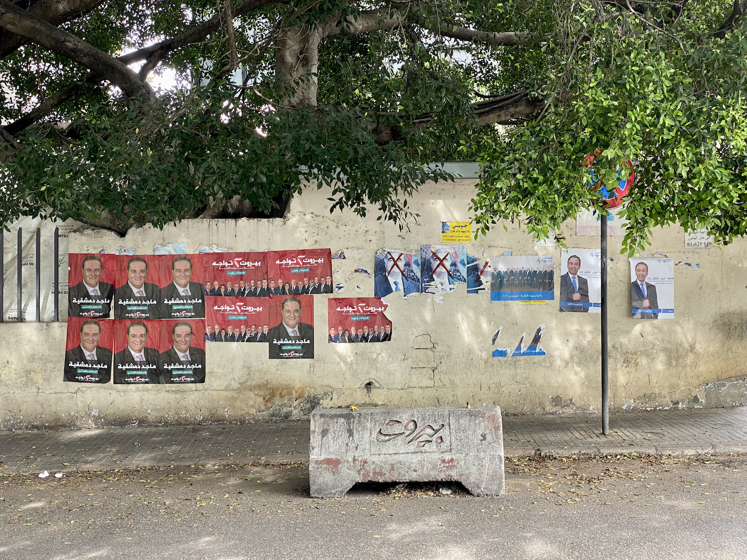 New political groups and alliances swarmed into key Sunni-majority districts to try and fill the political void left by Saad Hariri and the Future Movement ahead of the upcoming parliamentary