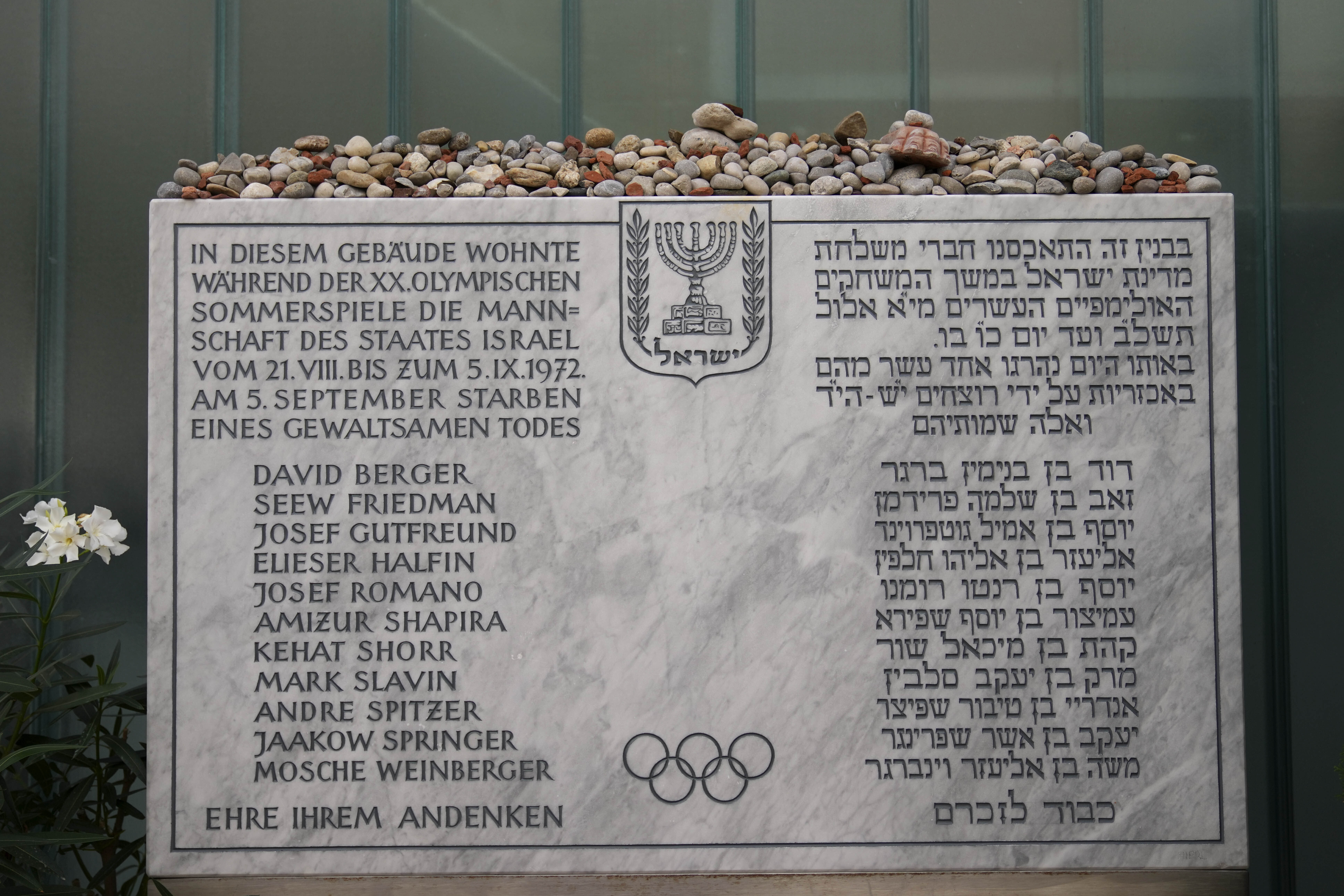 Memorial for the families of 11 Israeli athletes killed by Palestinian attackers at the 1972 Summer Olympics