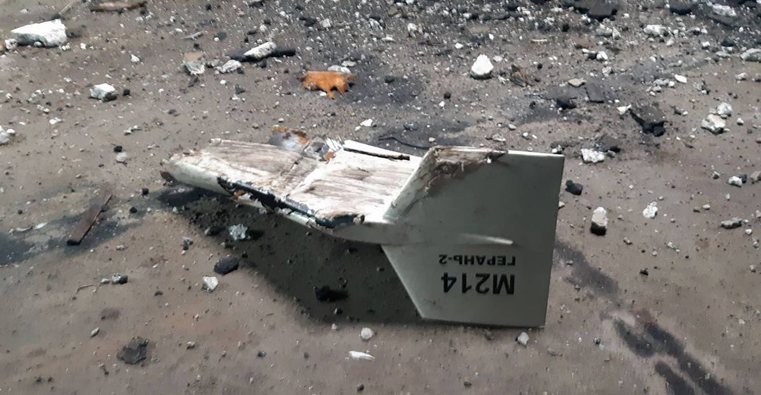 Drone wreckage