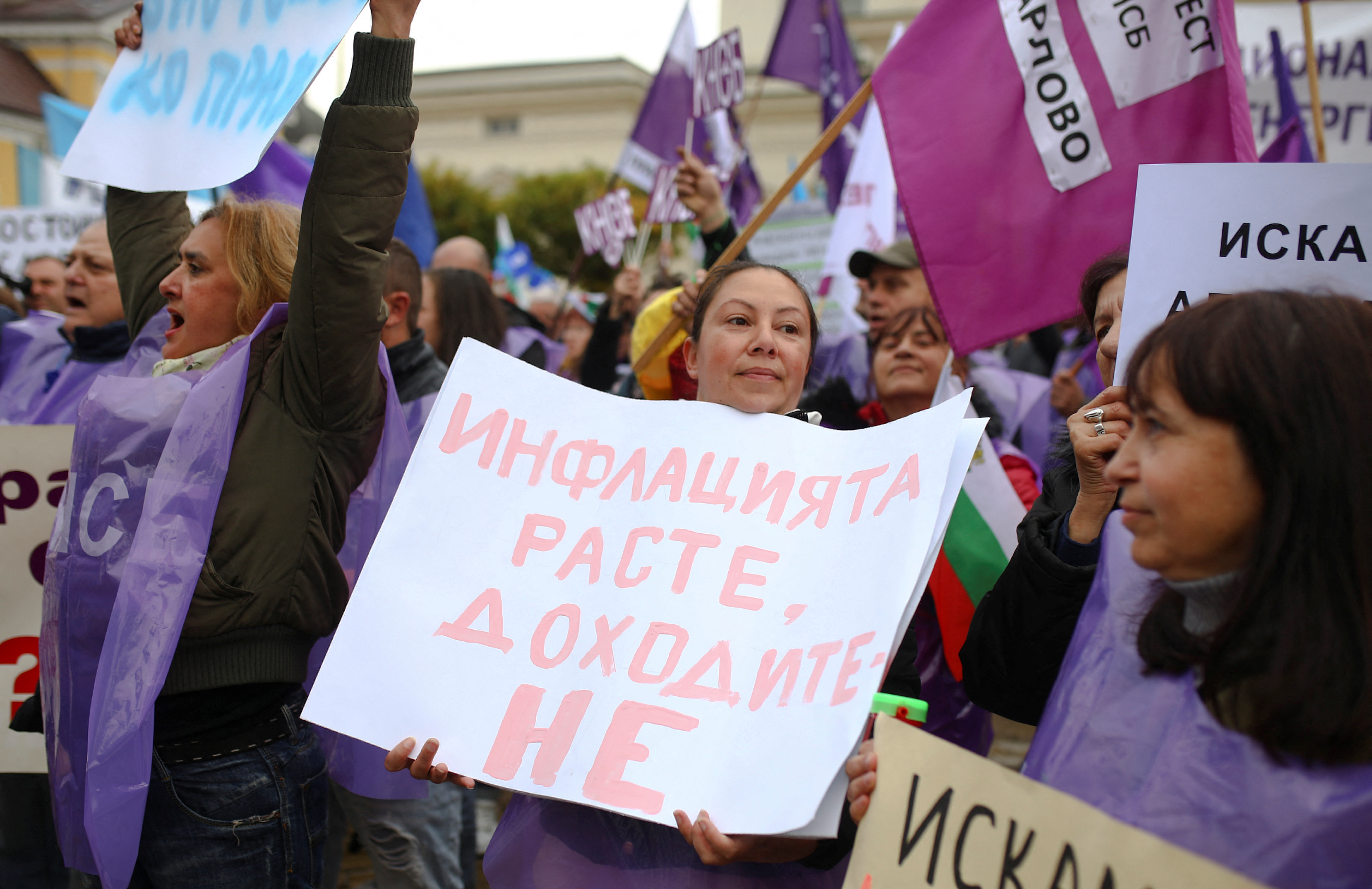 Bulgarian trade unions