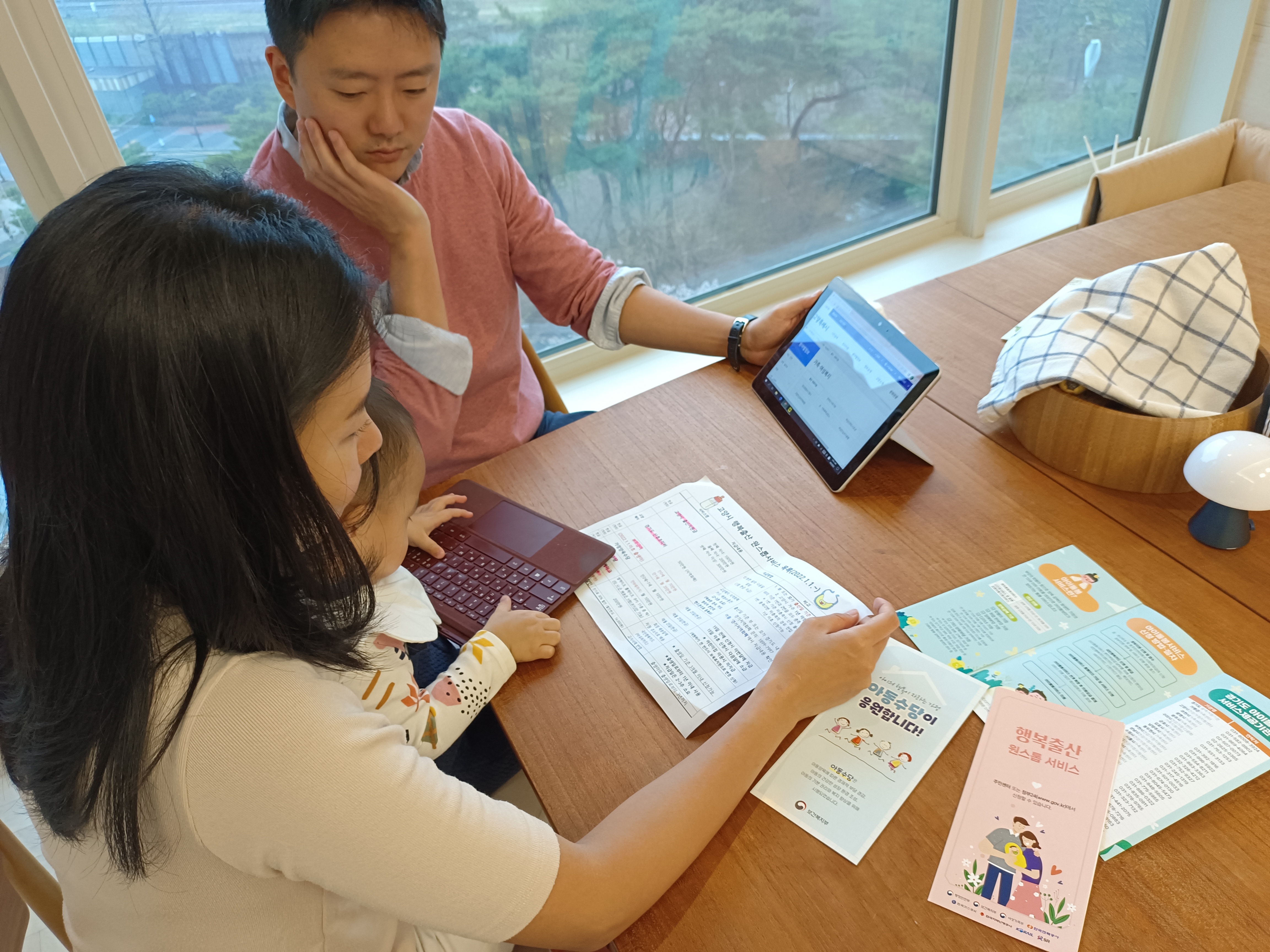 South Korean couples such as Kwon Jang-ho and Cho Nam-hee can avail of a range of government benefits aimed at supporting young families [Raphael Rashid]