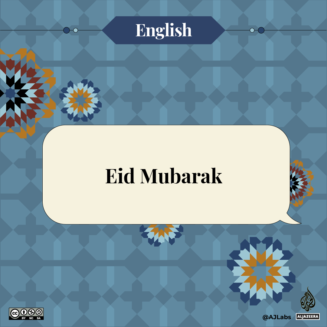 Interactive_English-1687760900