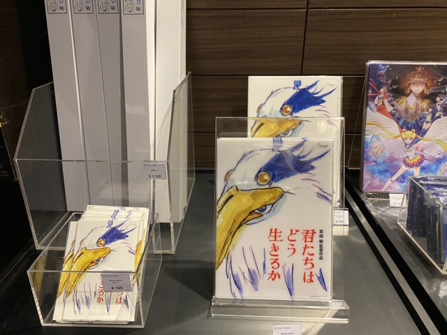 Postcards for the film showing a bird 