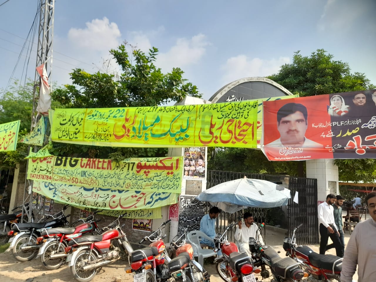 A banner mobilising people against the minority community in Daska [Courtesy: Jamaat-e-Ahmadiyya Pakistan]