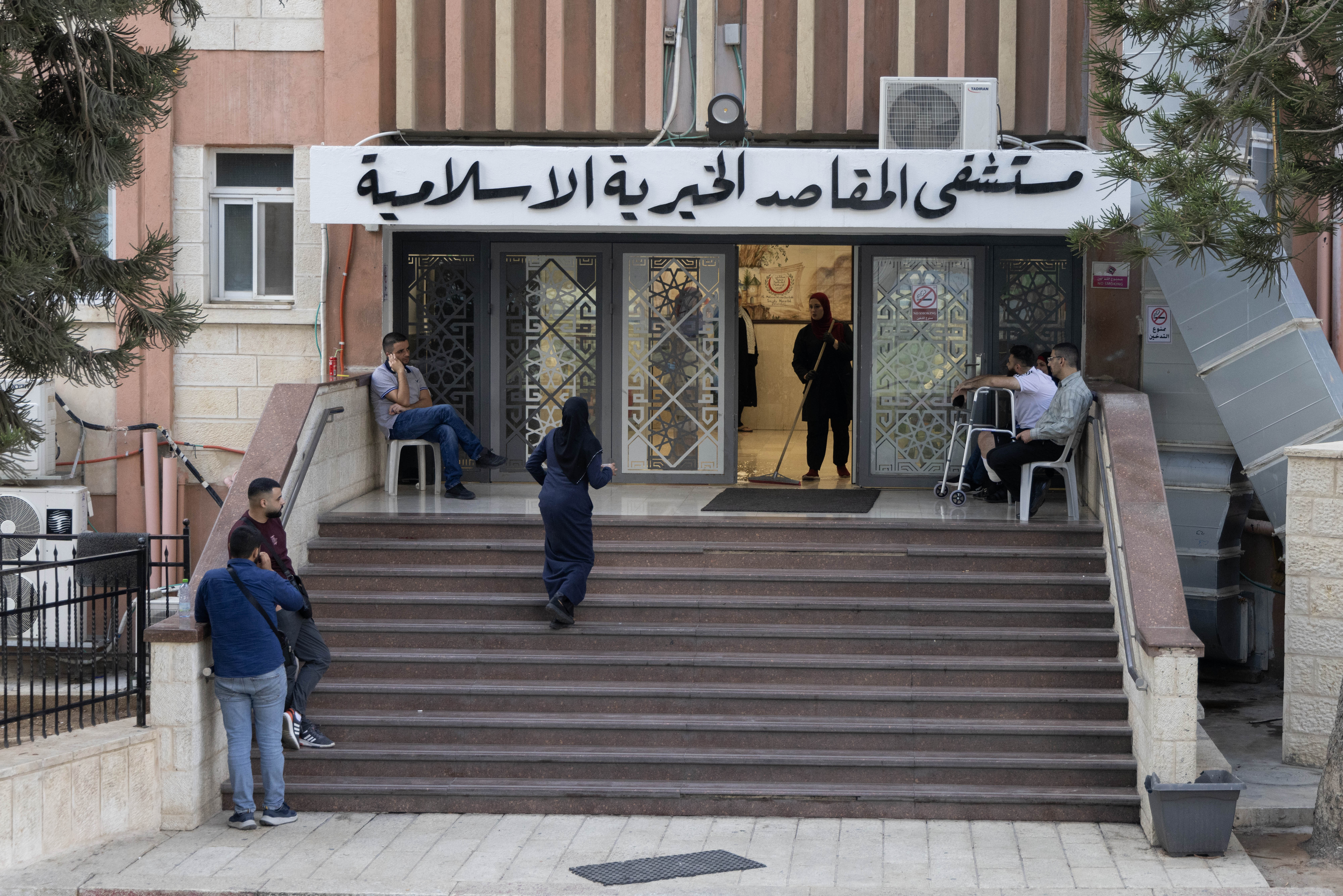 Al-Maqasid Islamic Charitable Society Hospital 