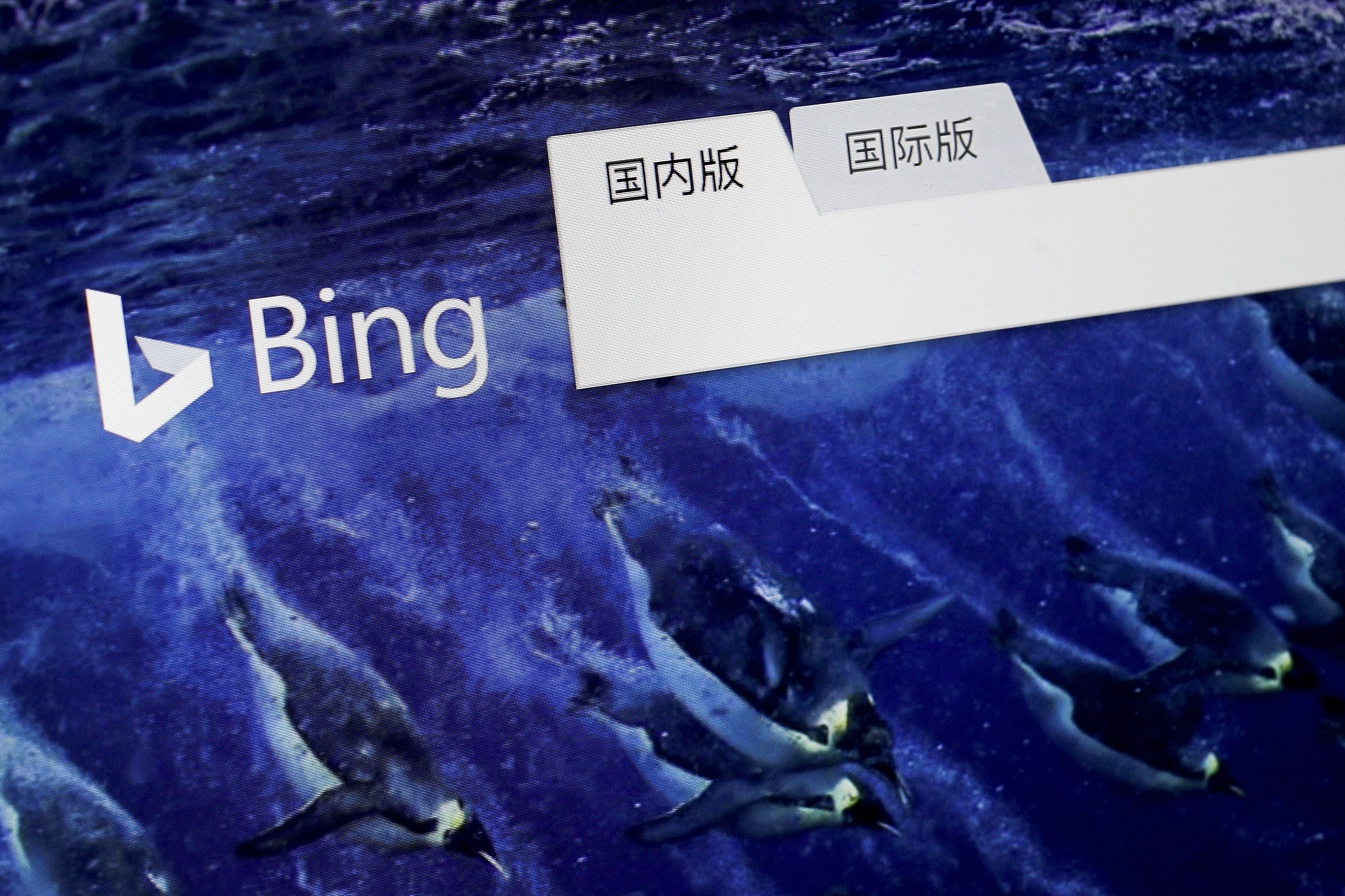 China’s internet is subject to heavy government censorship