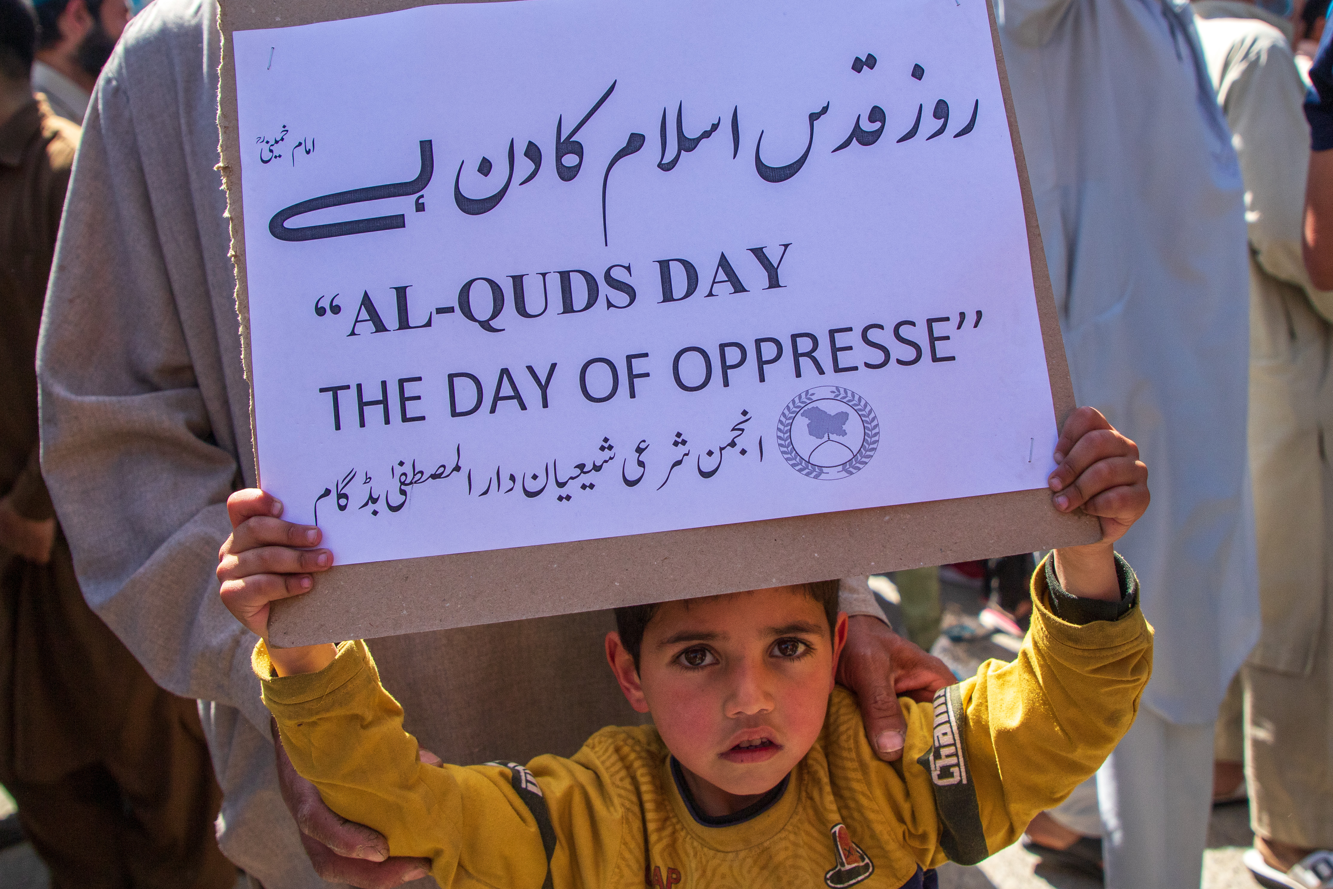 Quds day Srinagar